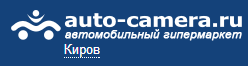 Auto-camera.ru